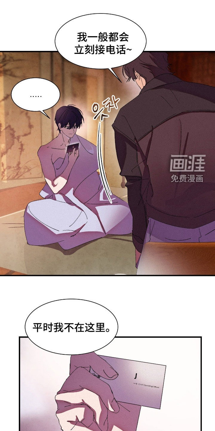 第16话0