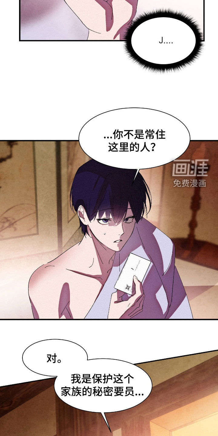 第16话1