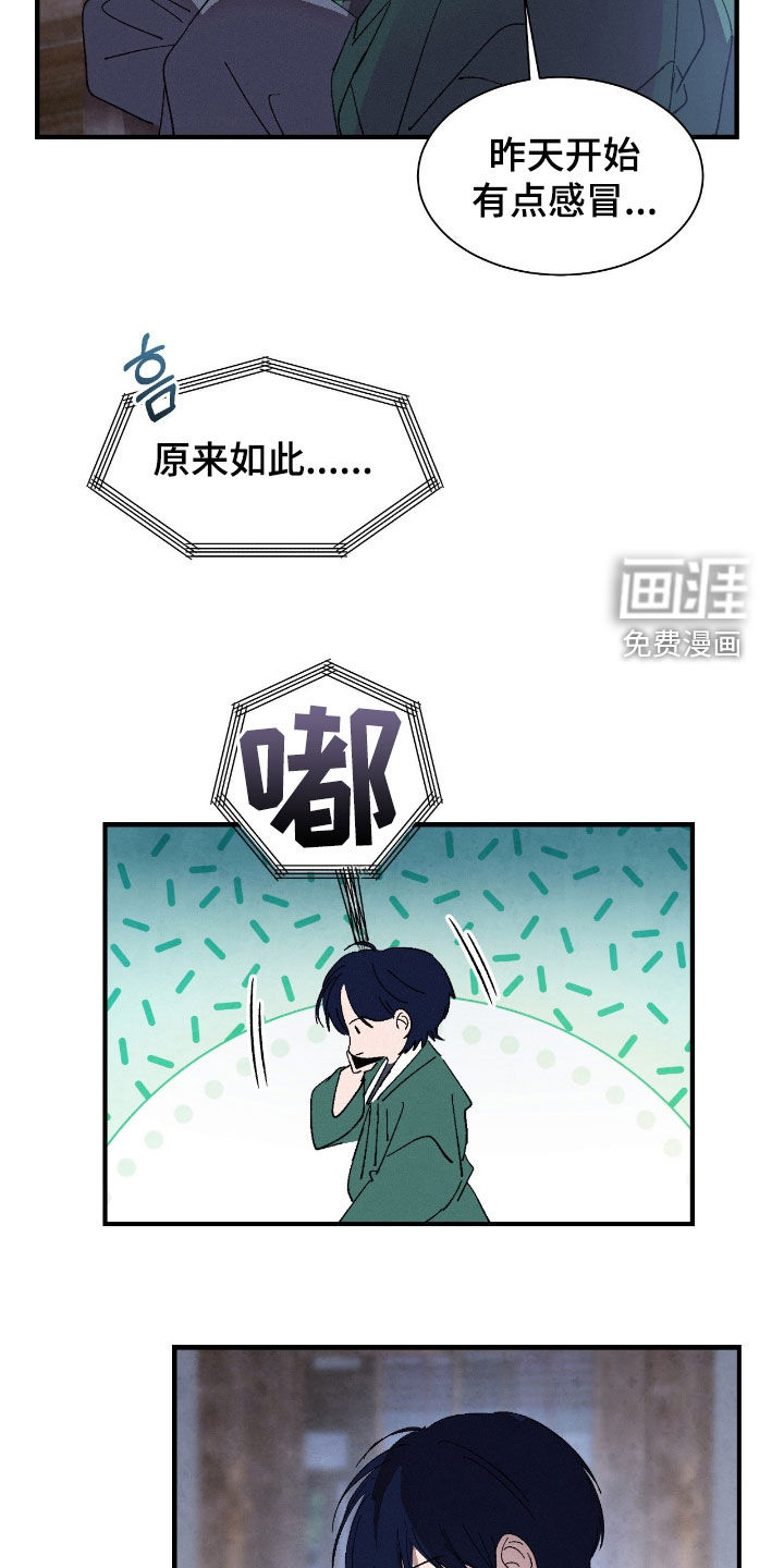 第16话10