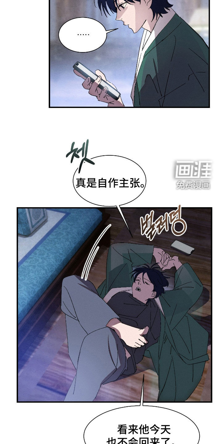 第16话11
