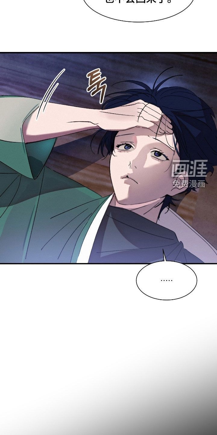 第16话12