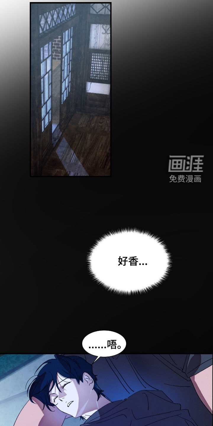 第16话13