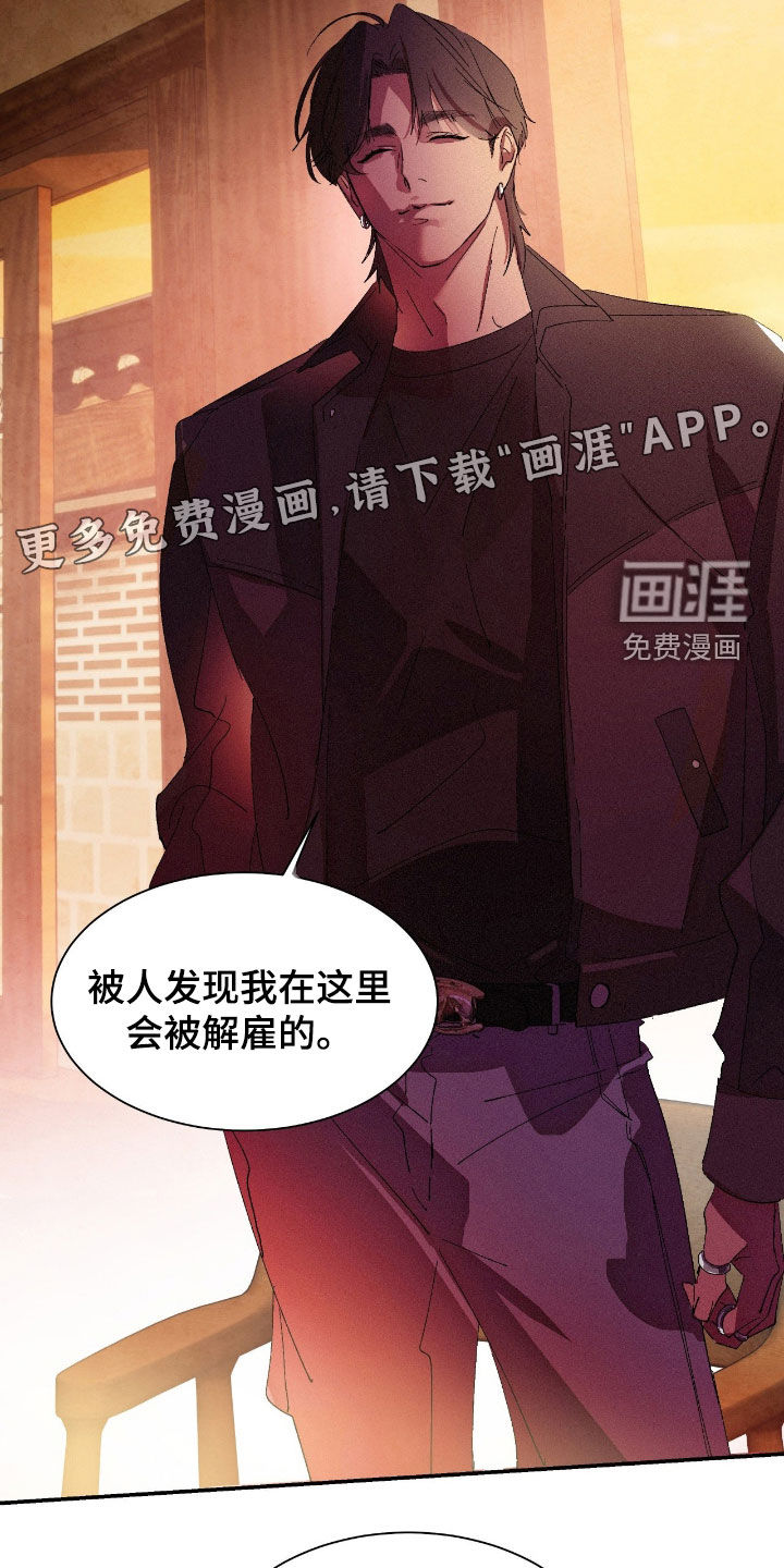 第16话2
