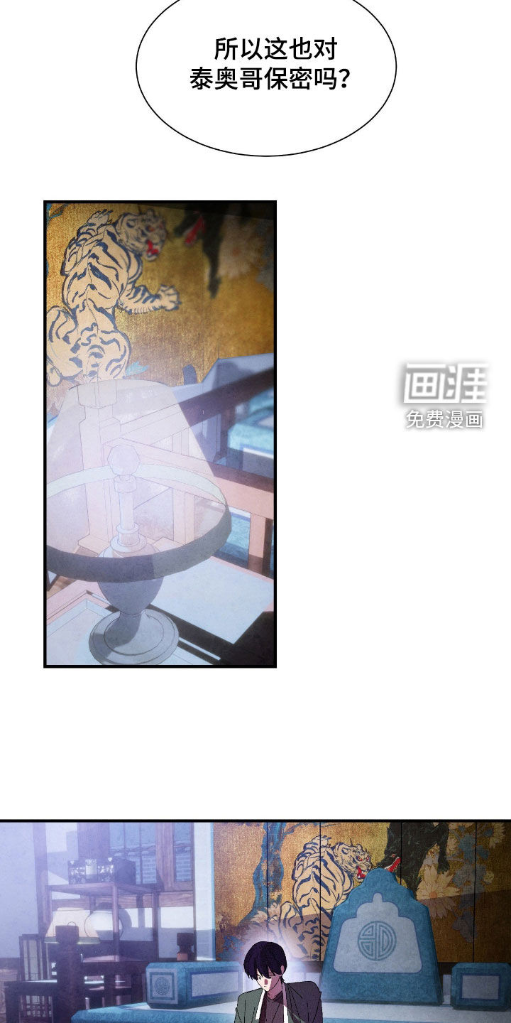 第16话3