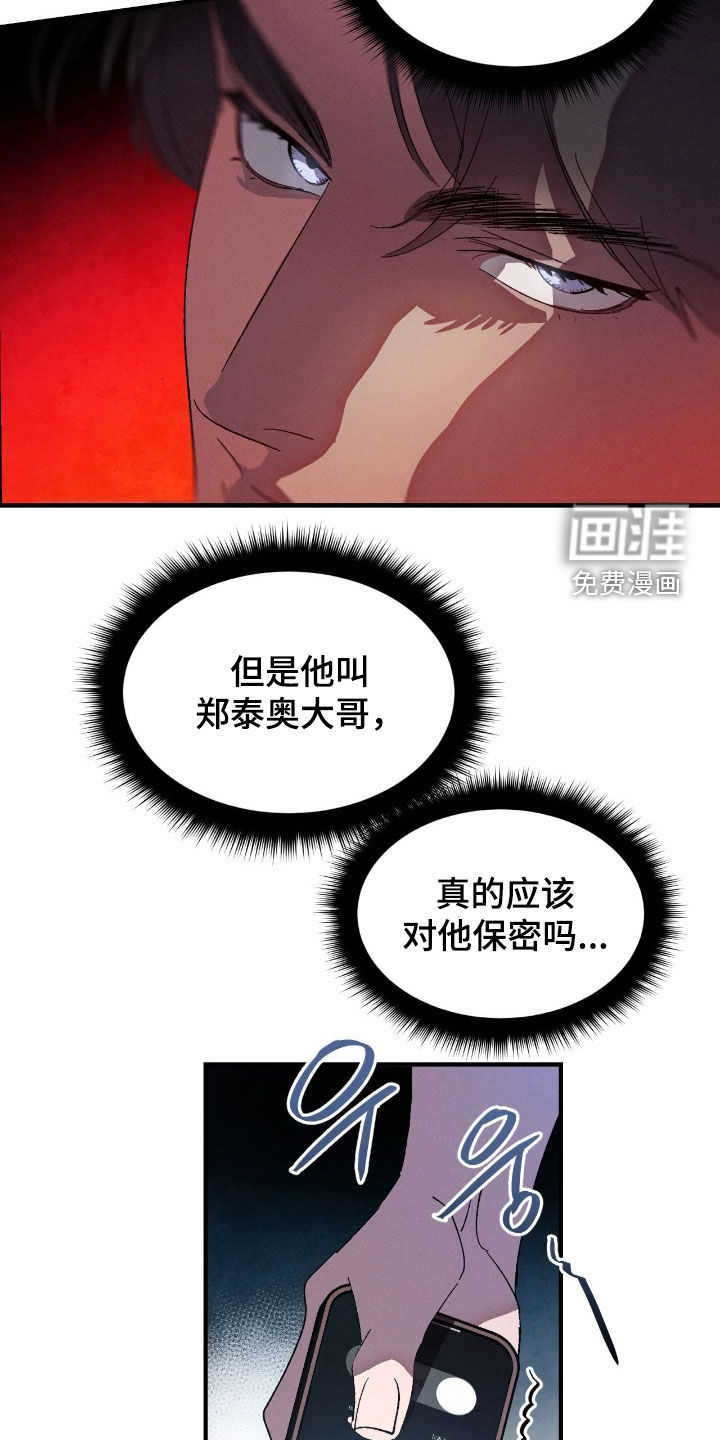 第16话6
