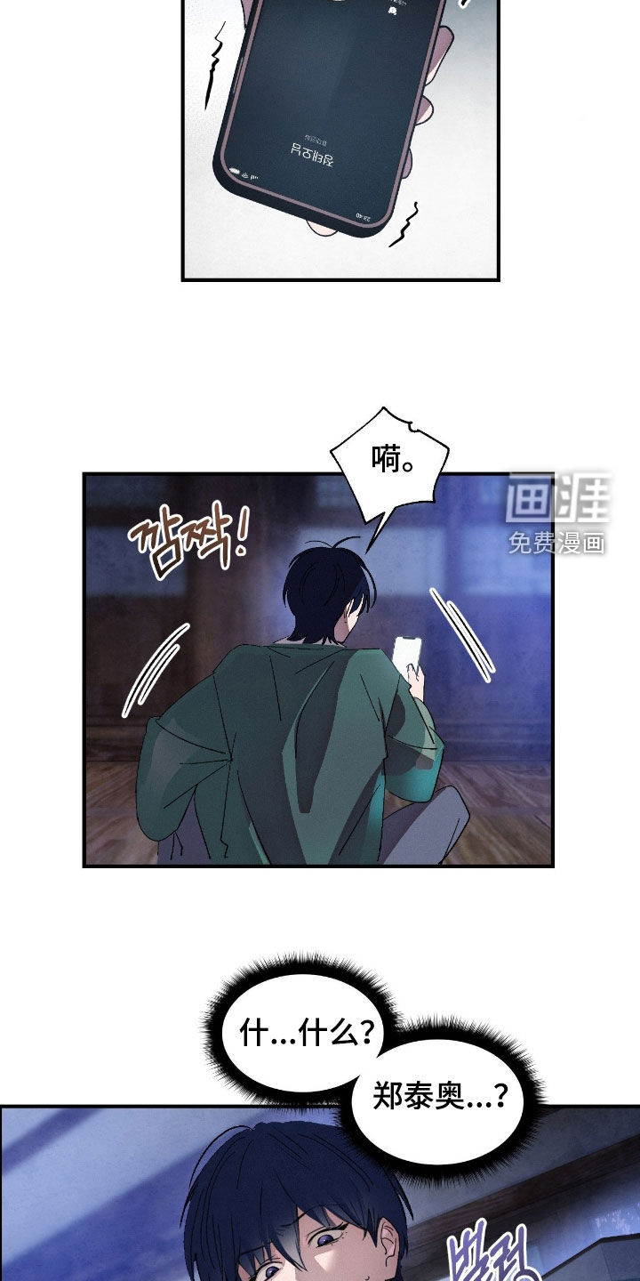 第16话7