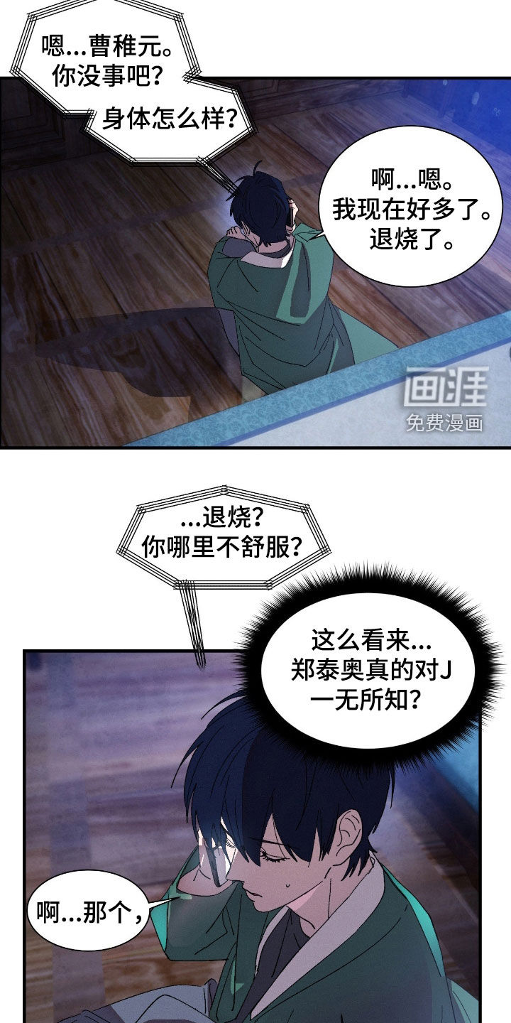第16话9