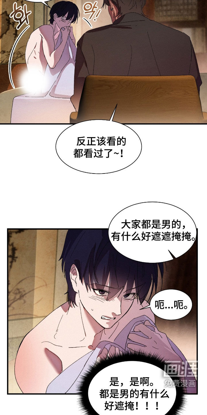 第15话11