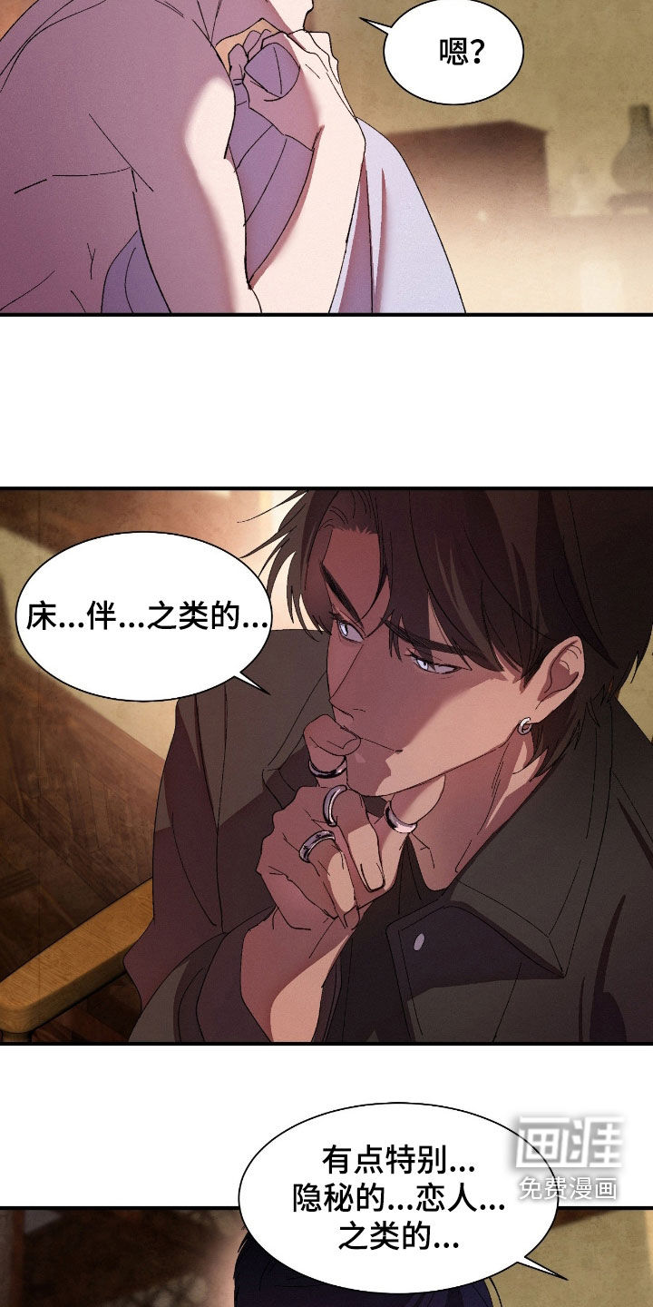 第15话13