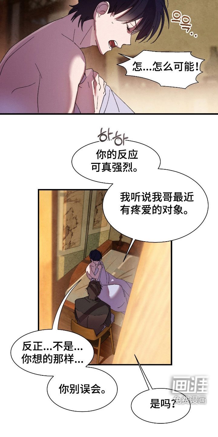 第15话14