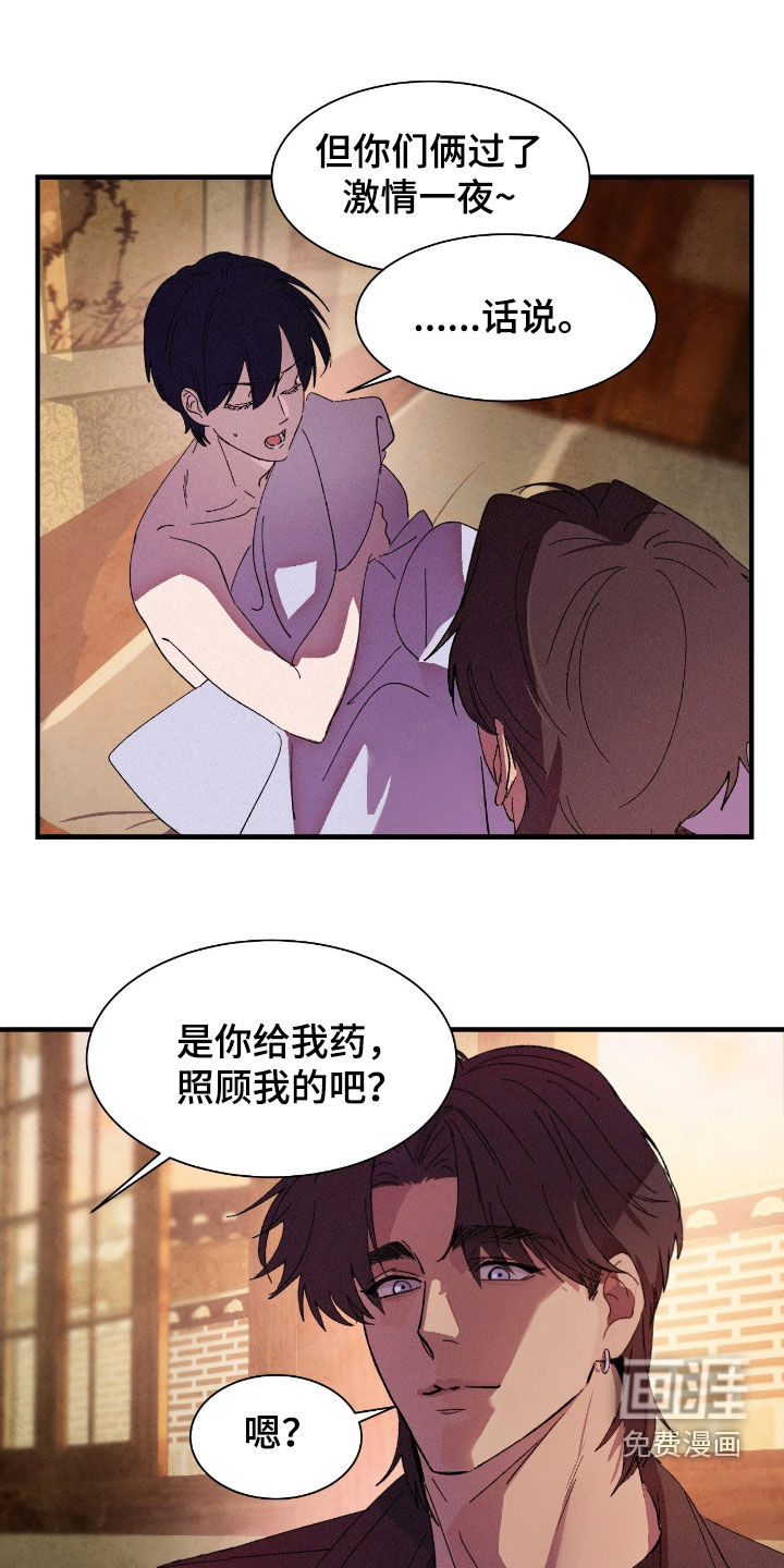 第15话15