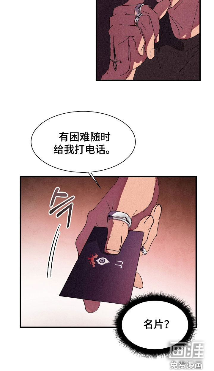 第15话18