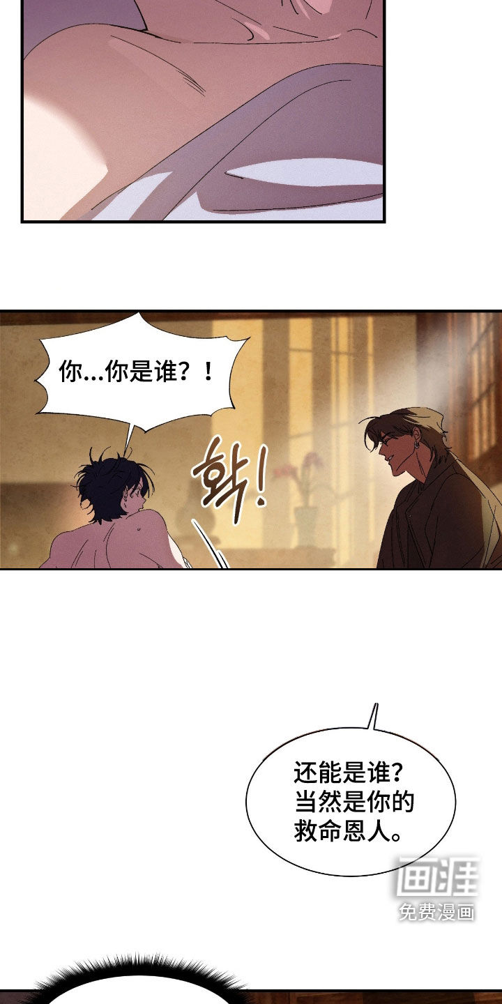 第15话6