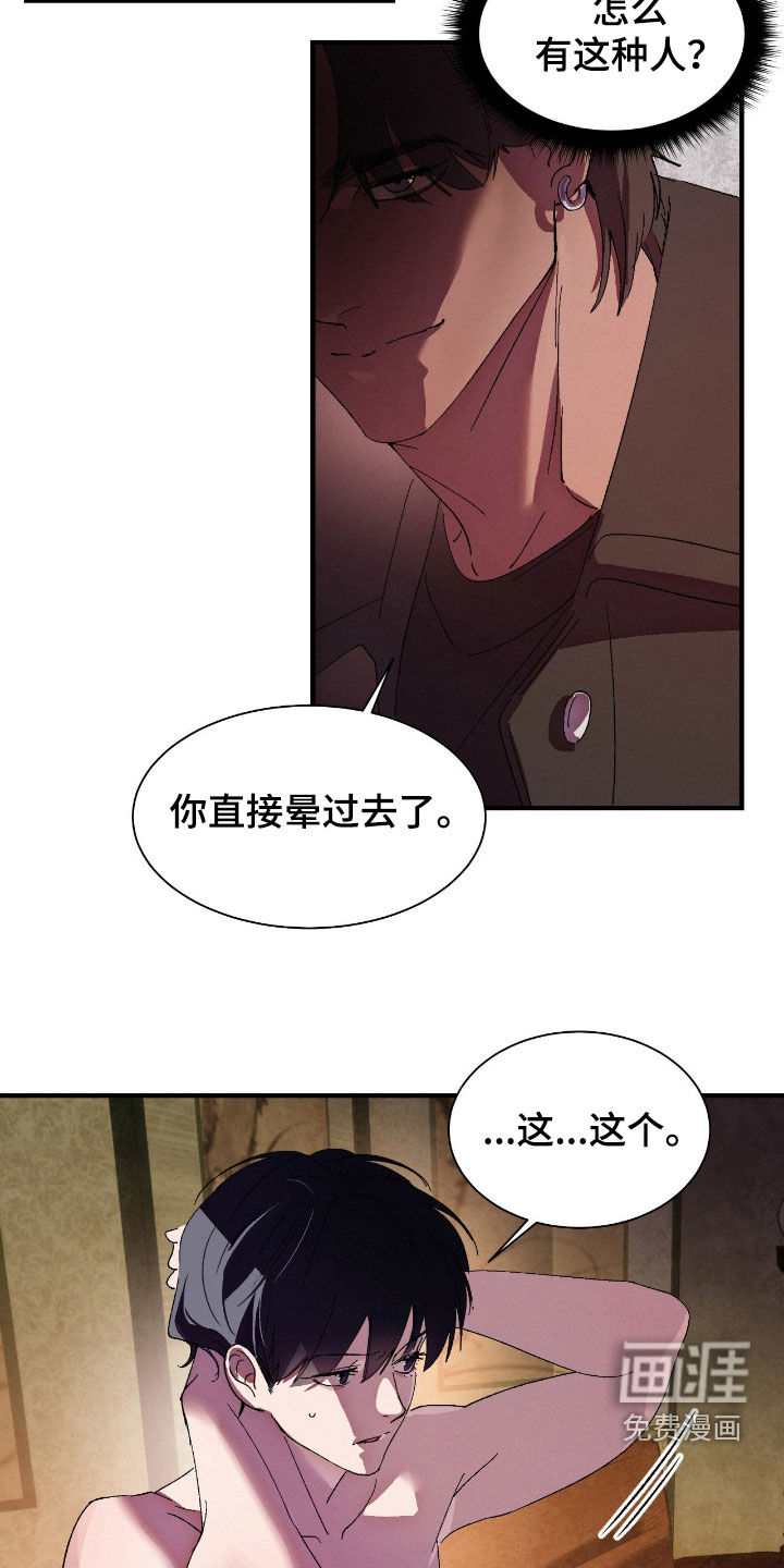 第15话8