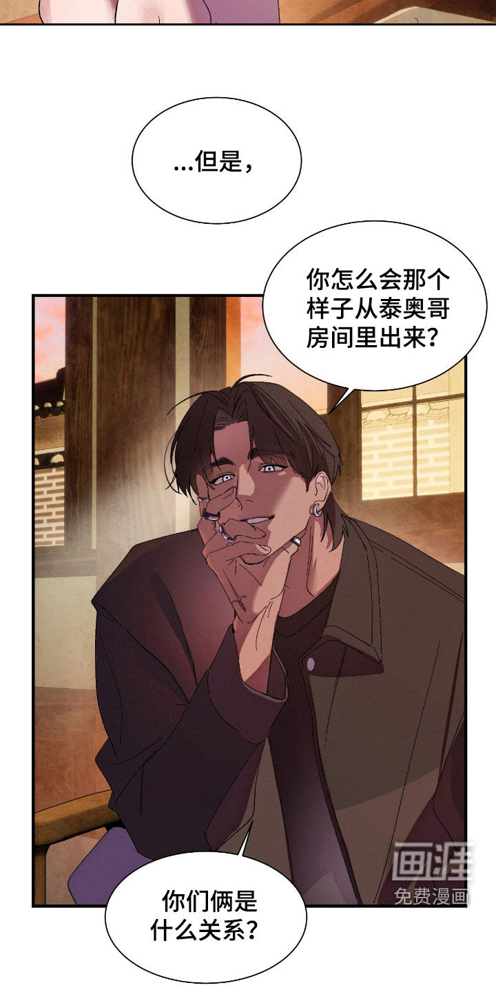 第15话9
