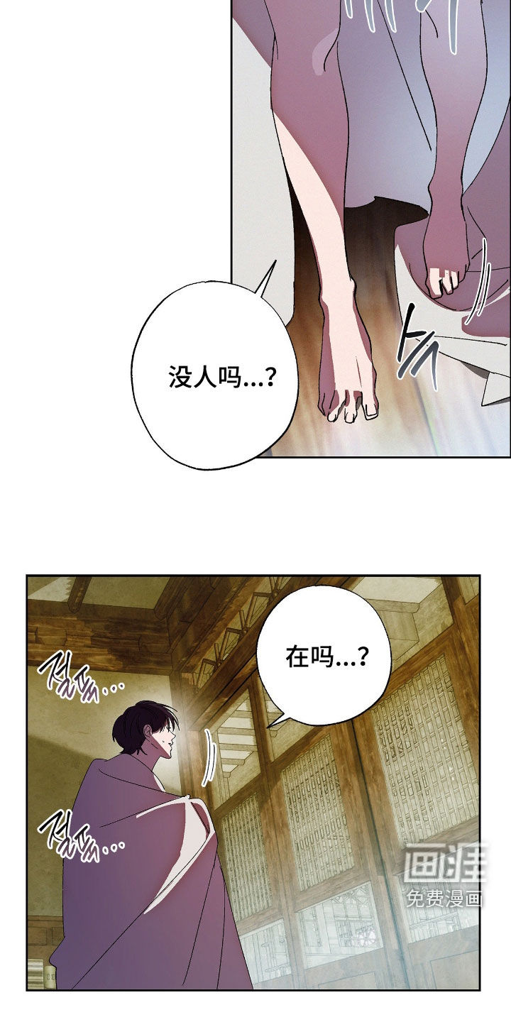 第14话11