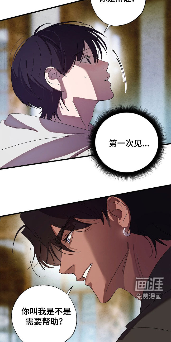 第14话14