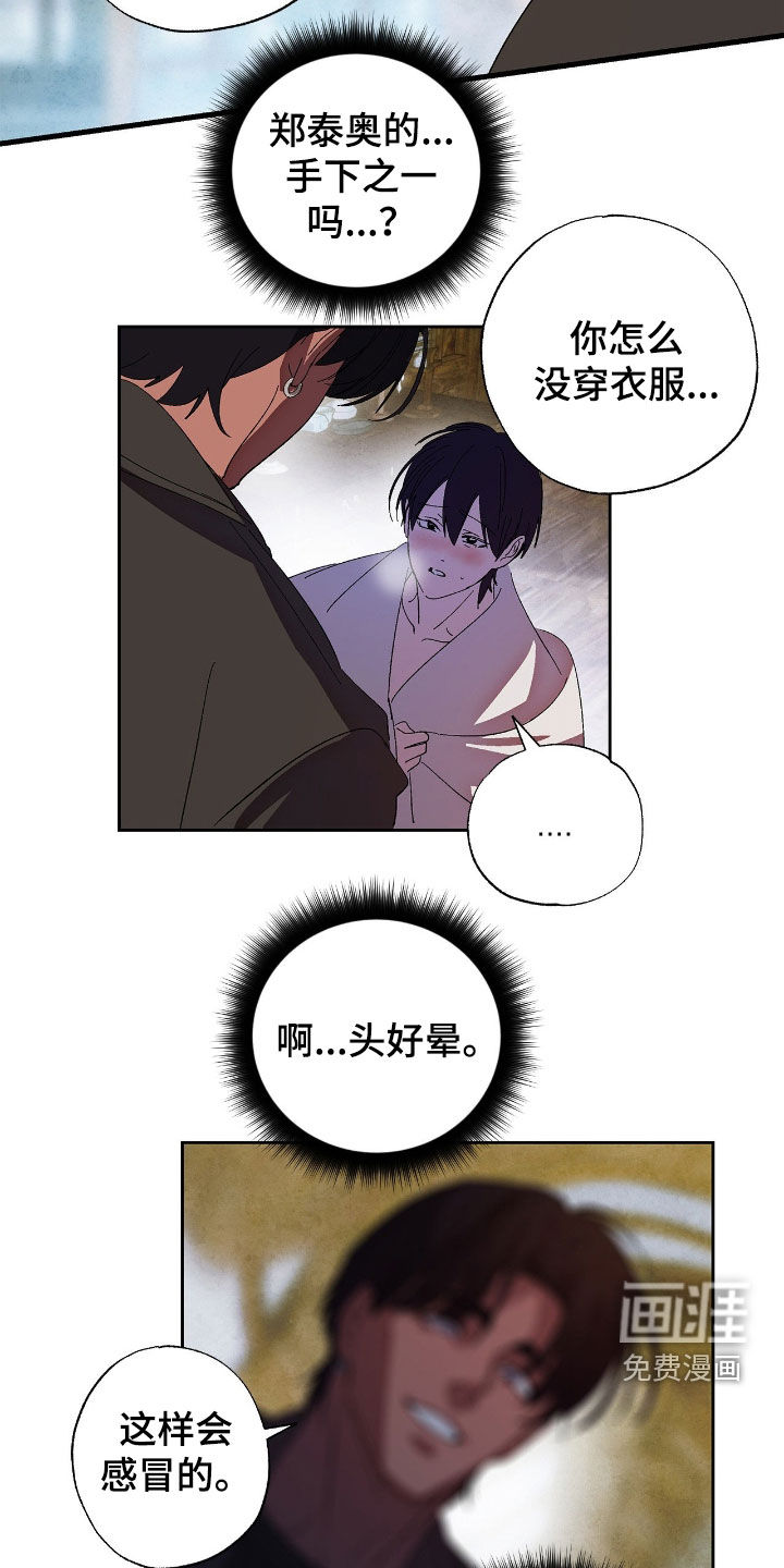 第14话15