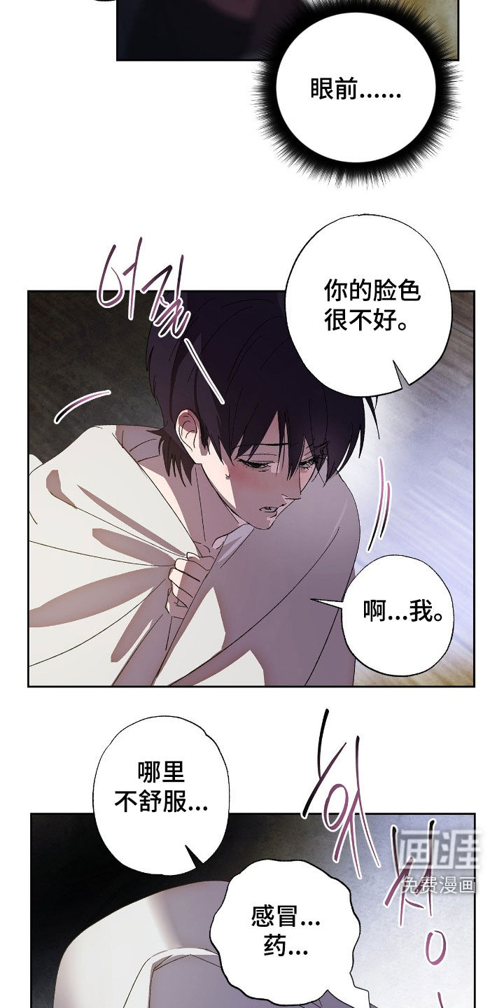 第14话16
