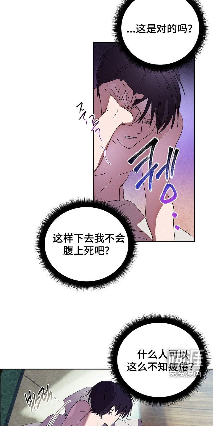 第14话5