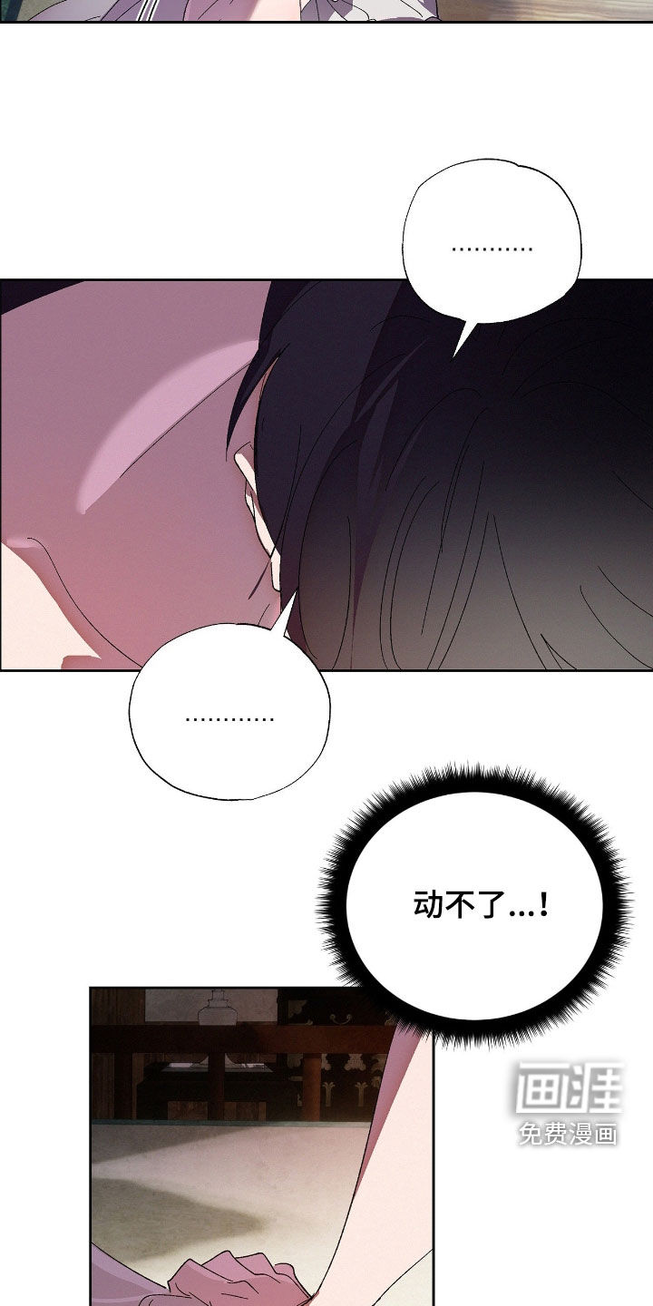 第14话6