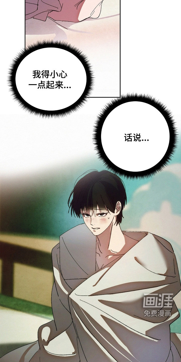 第14话7