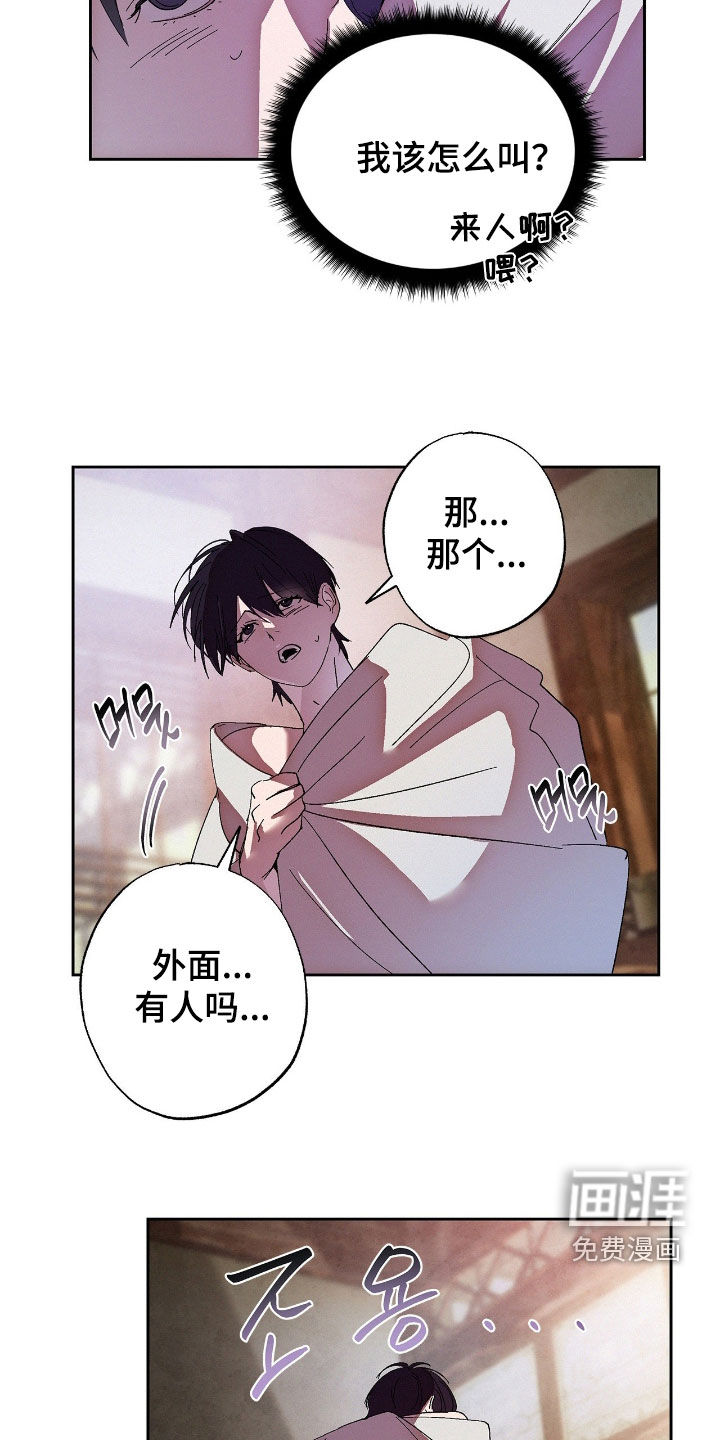 第14话9