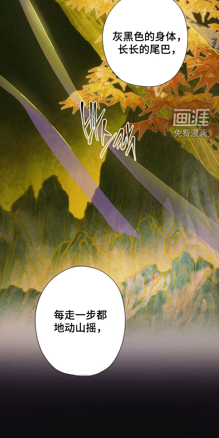 第13话1