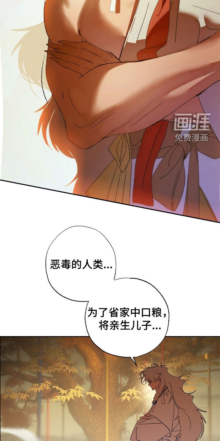 第13话10
