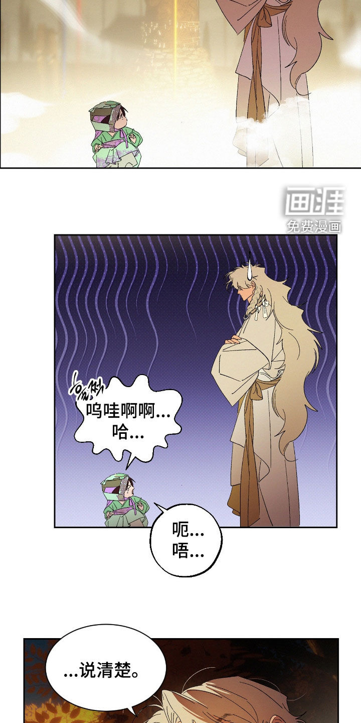 第13话11