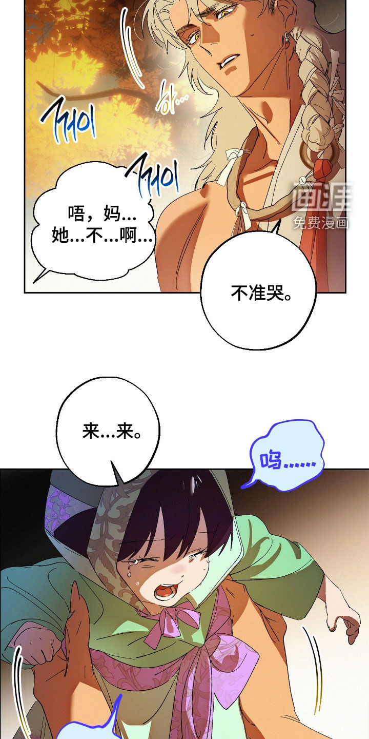 第13话12