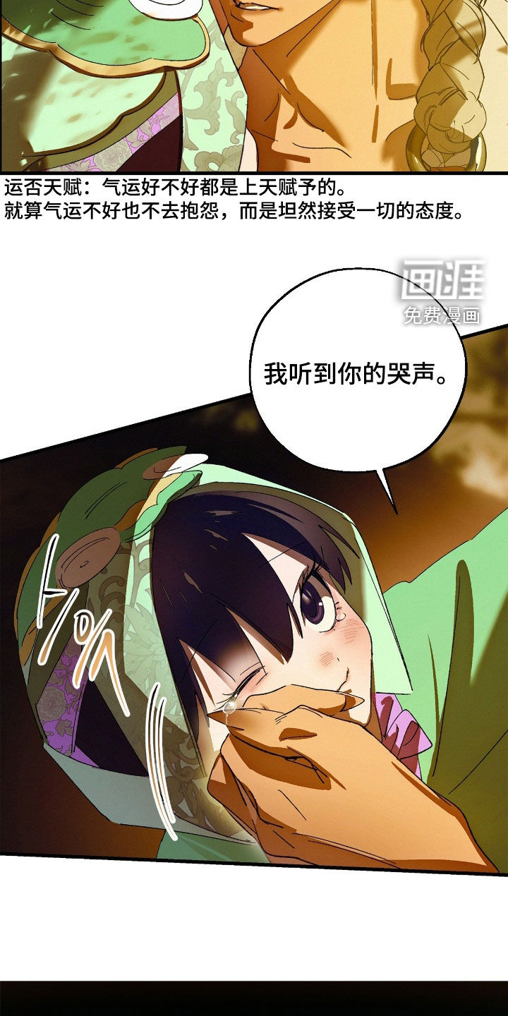 第13话15