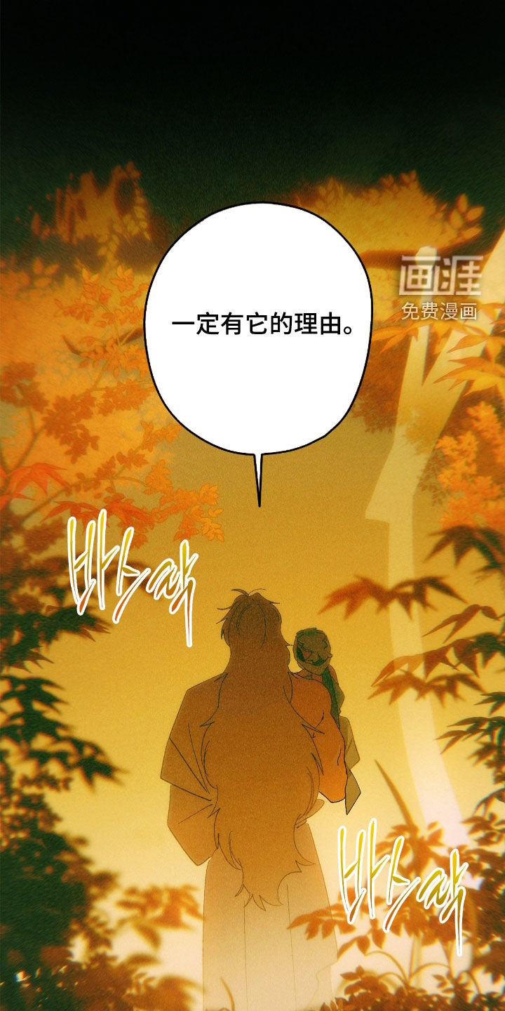 第13话16