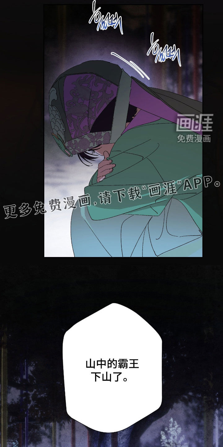 第13话2