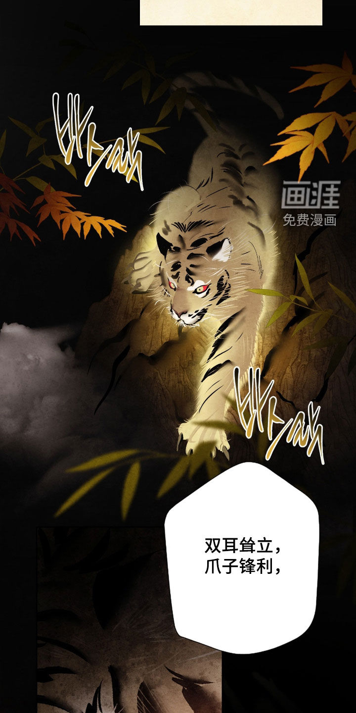 第13话4