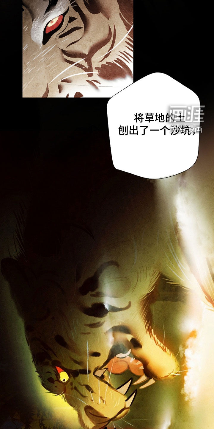 第13话5