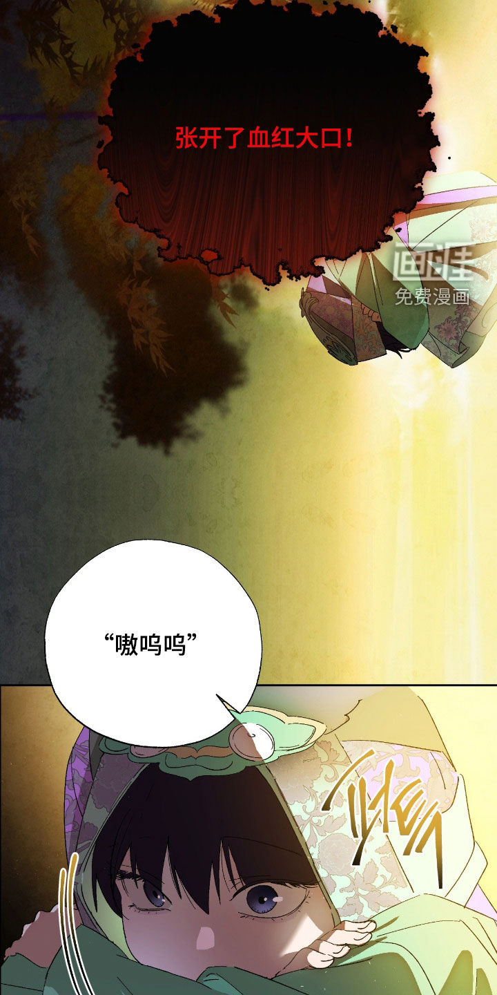 第13话6