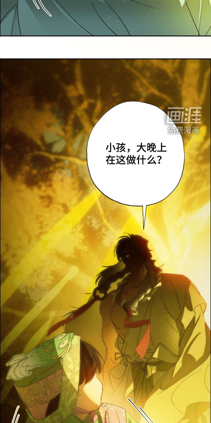 第13话7