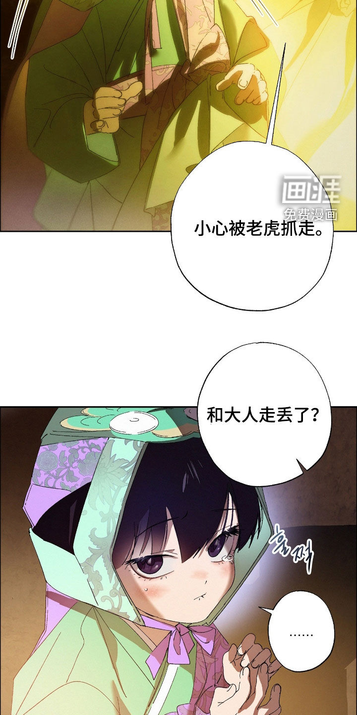第13话8