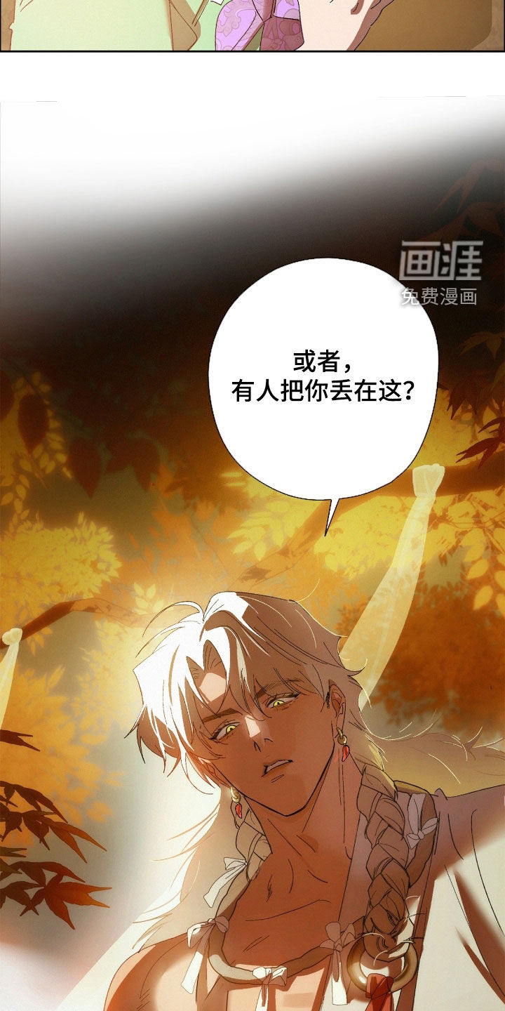 第13话9