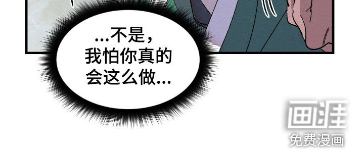 第12话16