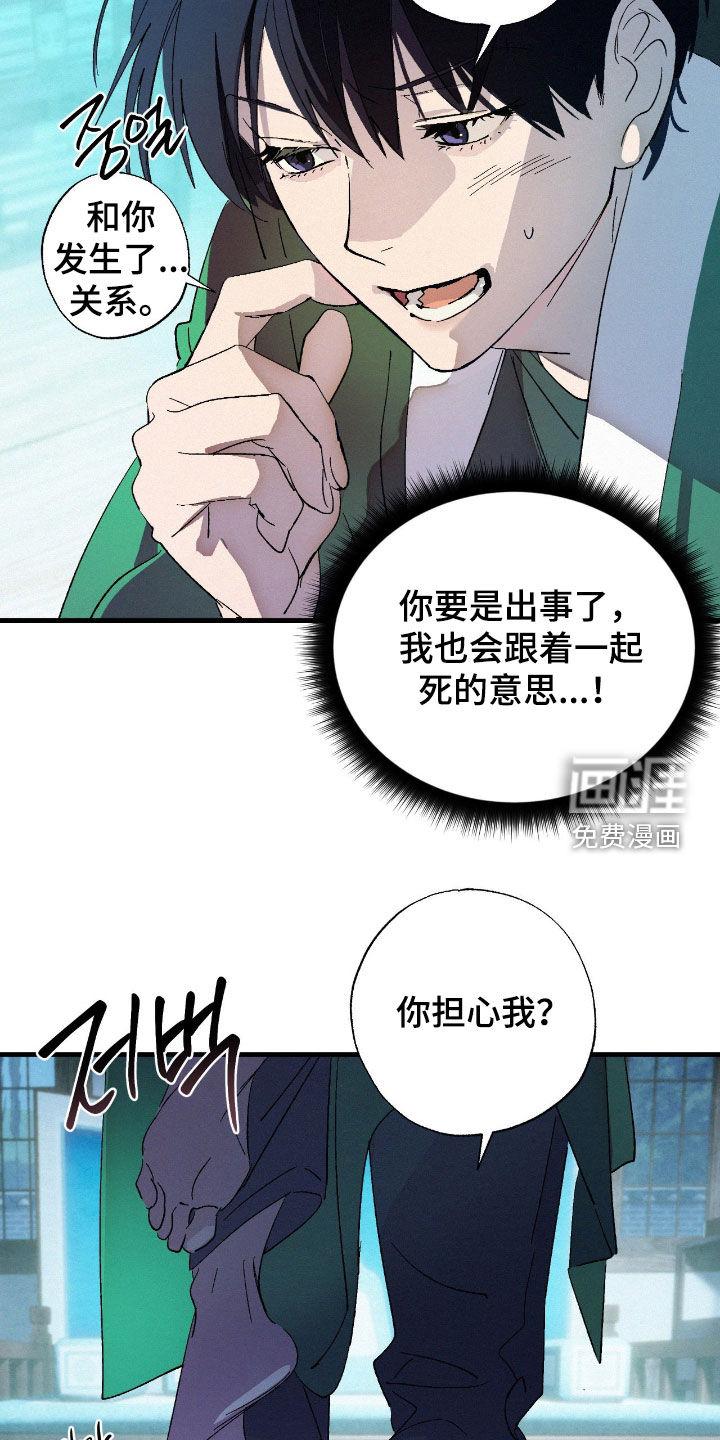 第12话18