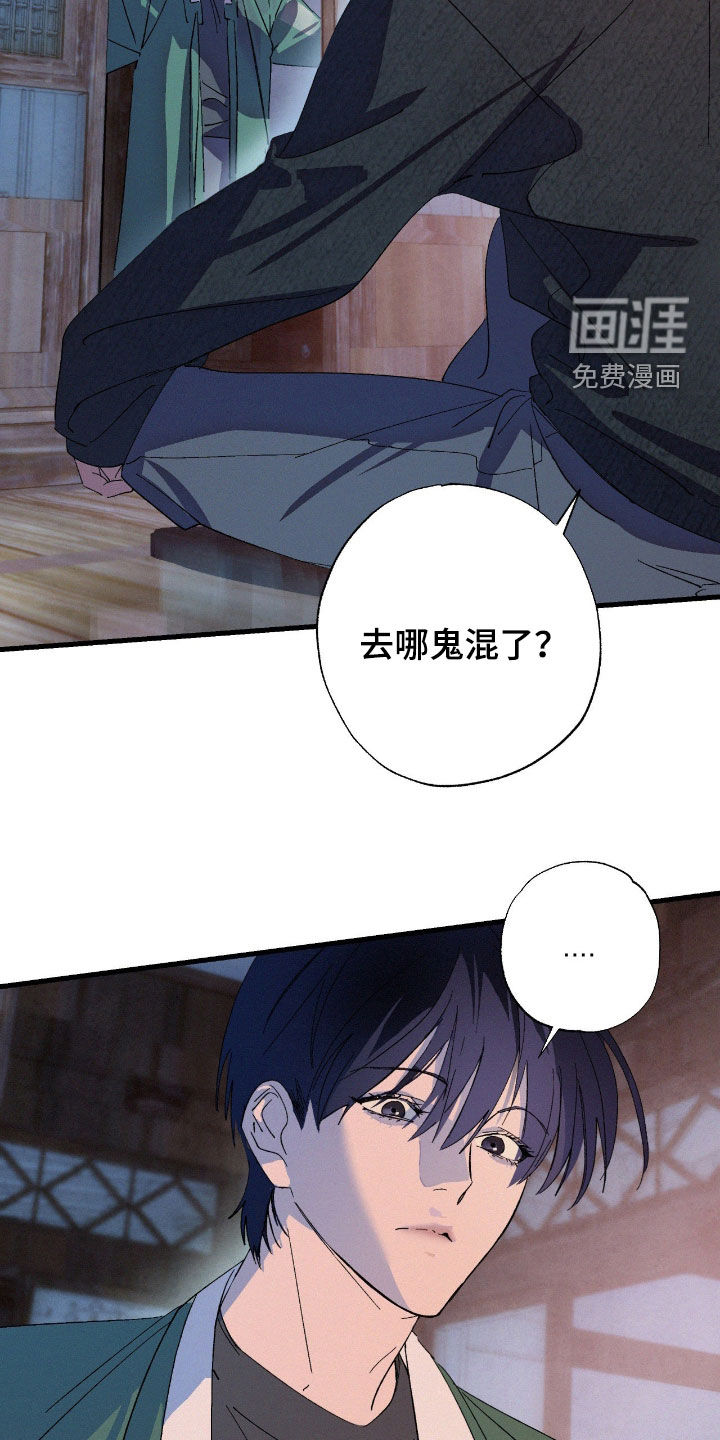 第12话2