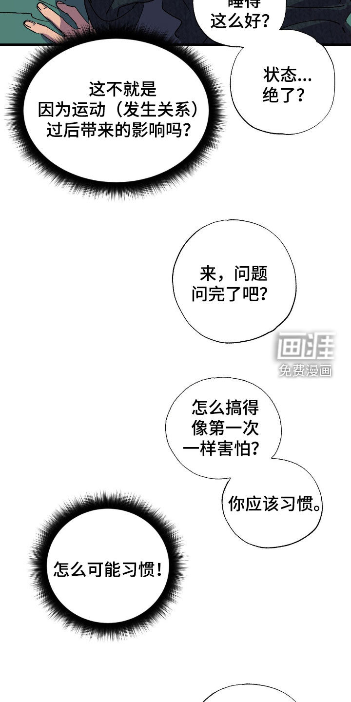 第12话26