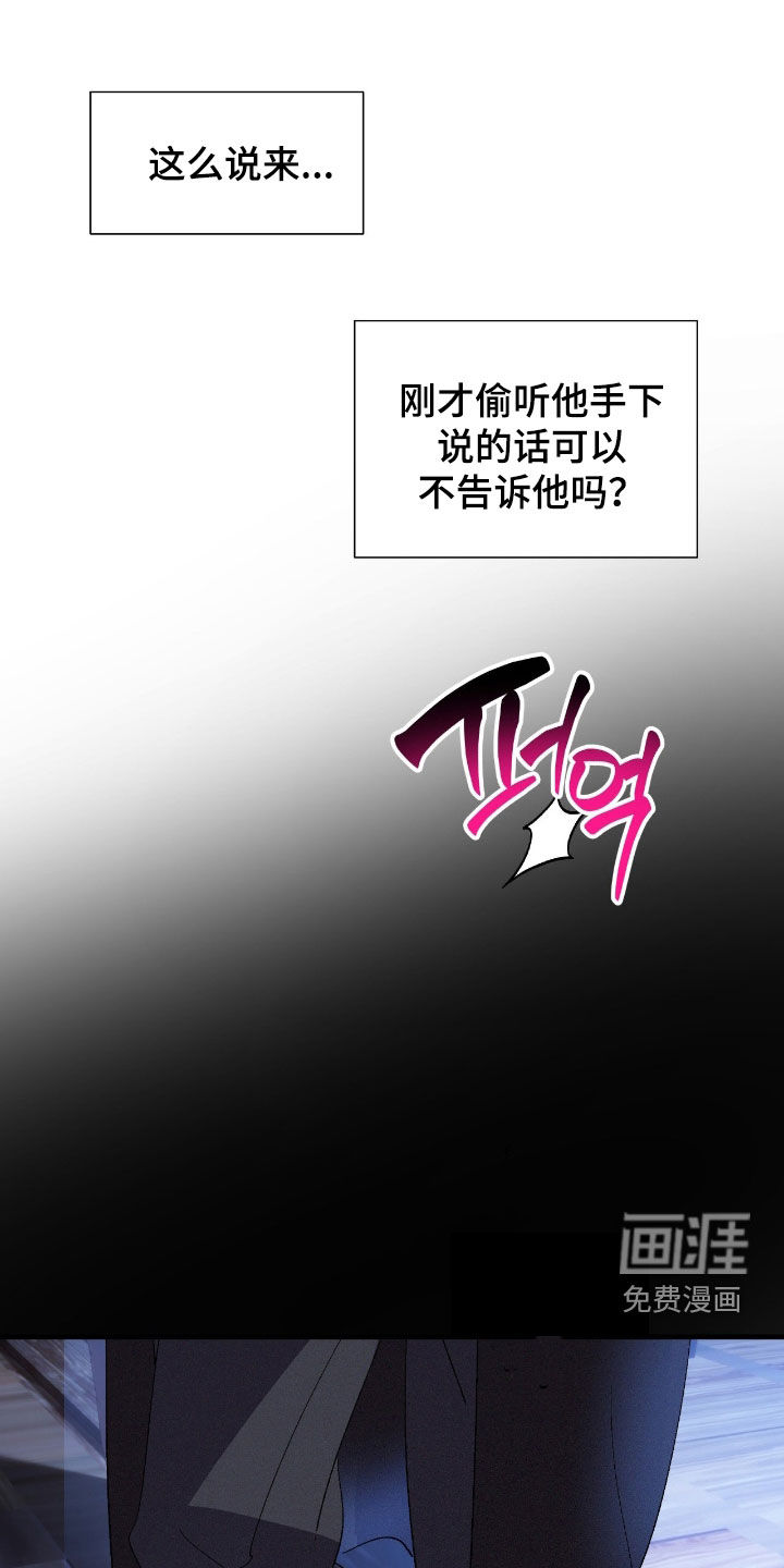 第12话30