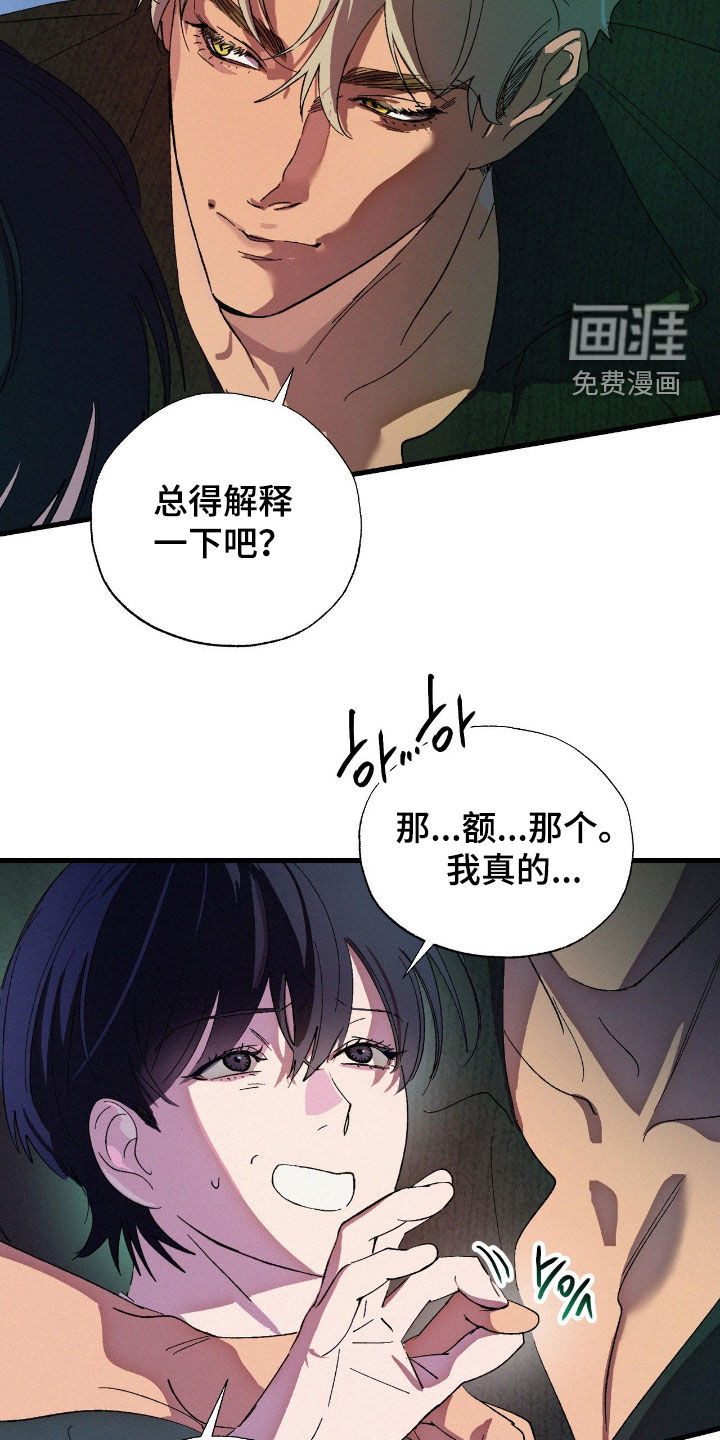 第12话9