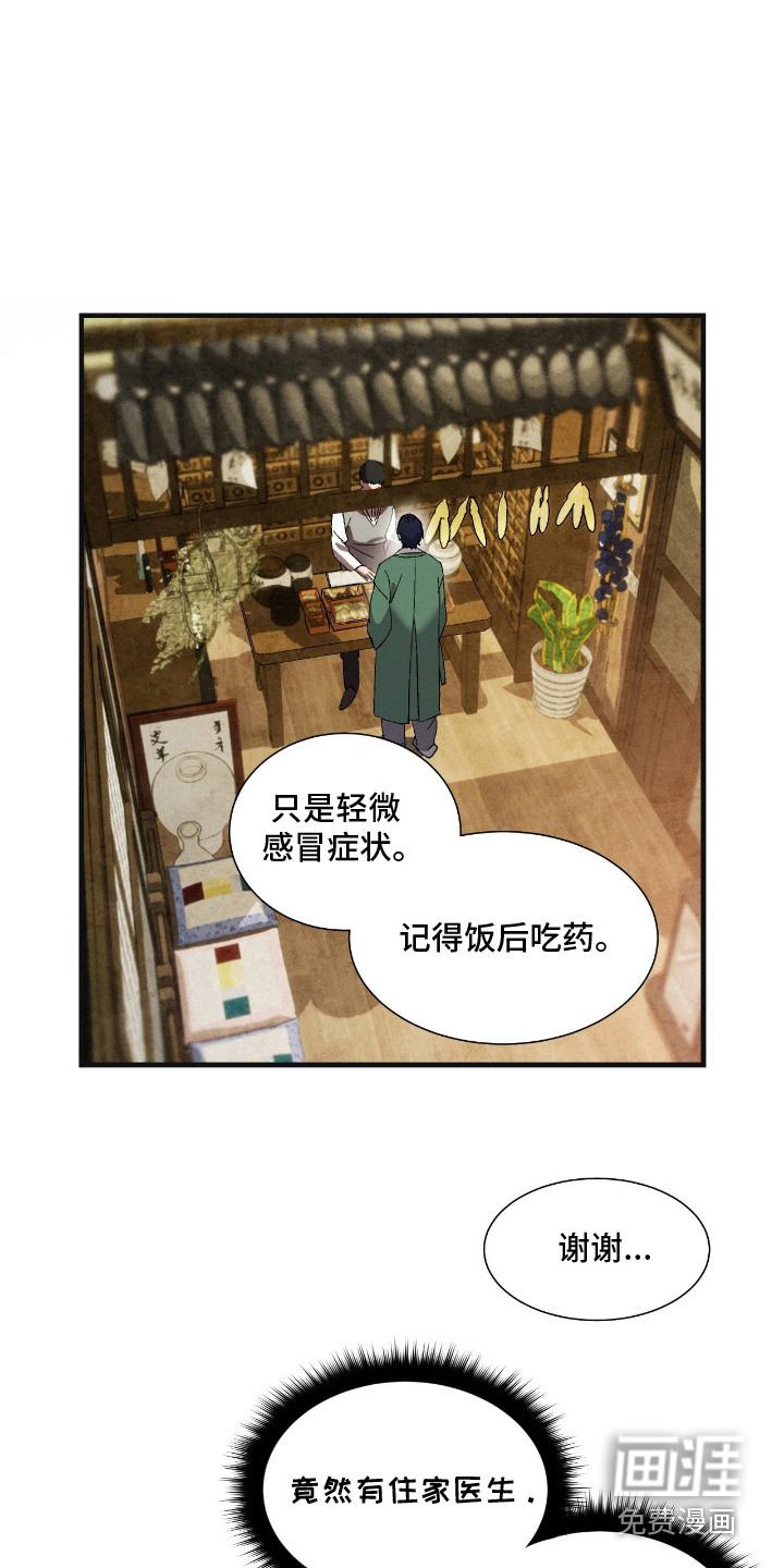 第11话0