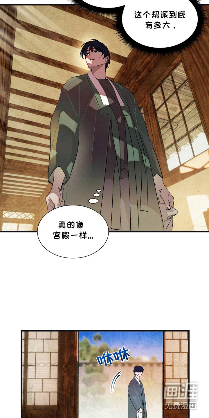 第11话1