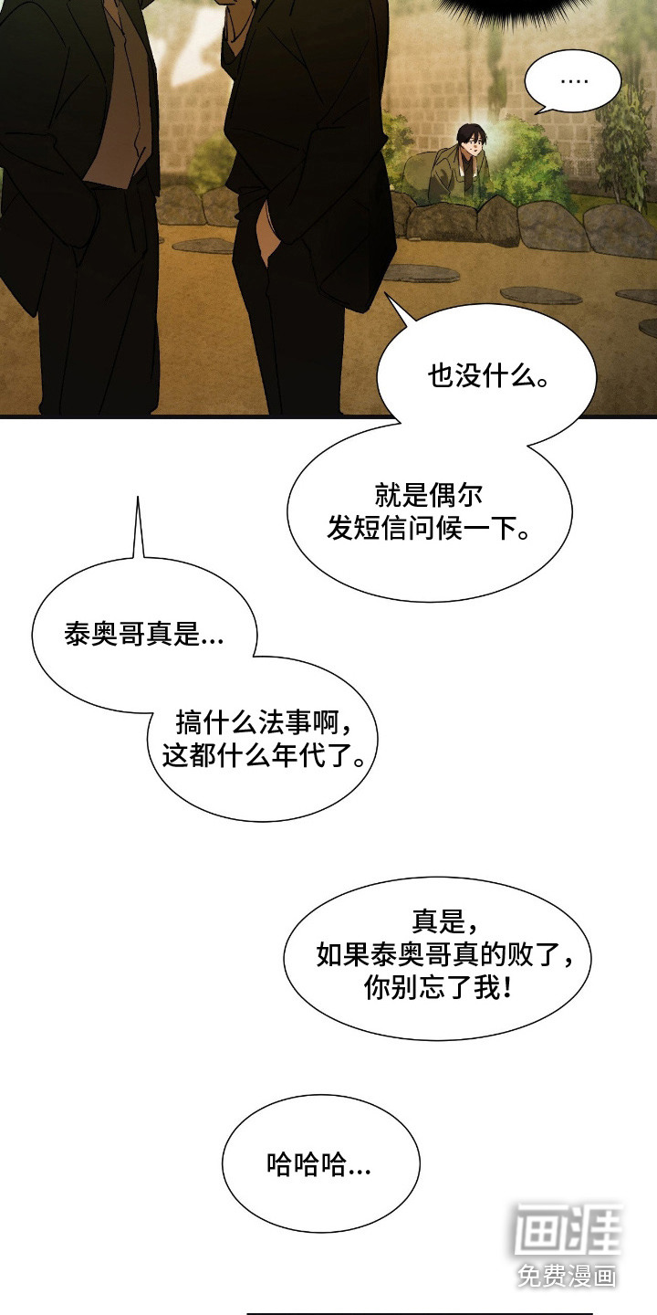 第11话10