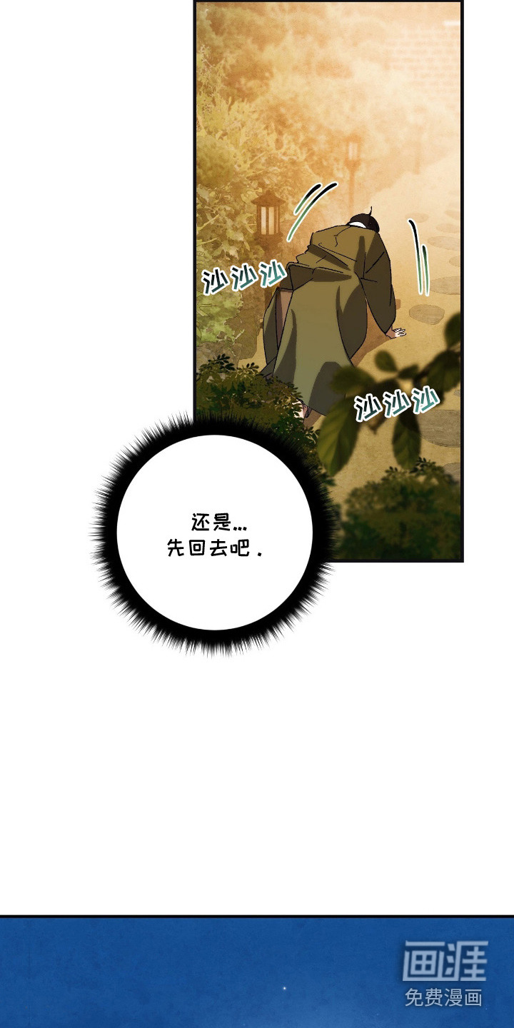 第11话11